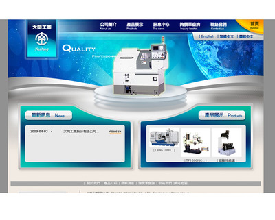 全鏈路企業(yè)數(shù)字化服務(wù) 從網(wǎng)站與APP設(shè)計(jì)到網(wǎng)絡(luò)營銷一體化解決方案